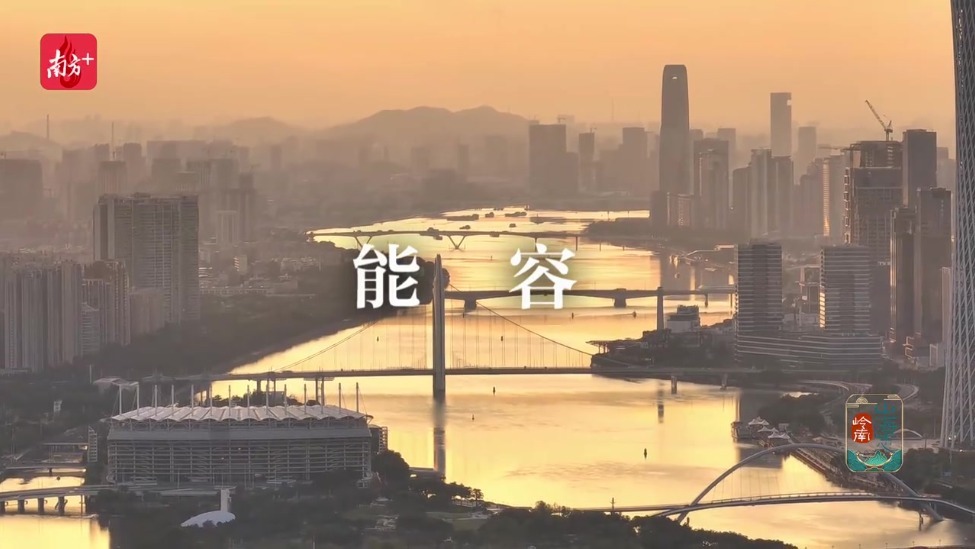 粤港澳大湾区，如何打造新发展格局的战略支点？