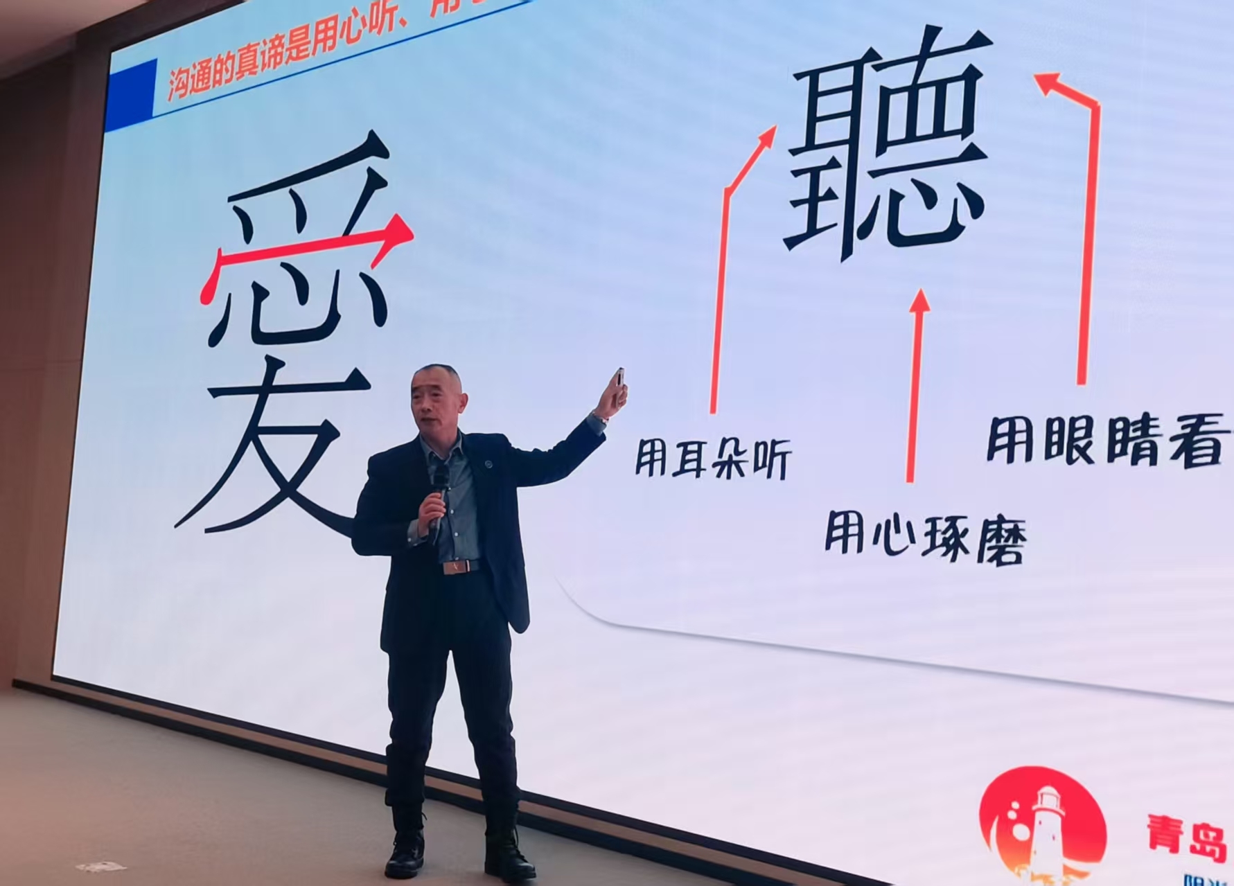 微笑青岛|“公益青岛周末课堂”创始人李文胜:用爱托举生命,温情滋养心苗