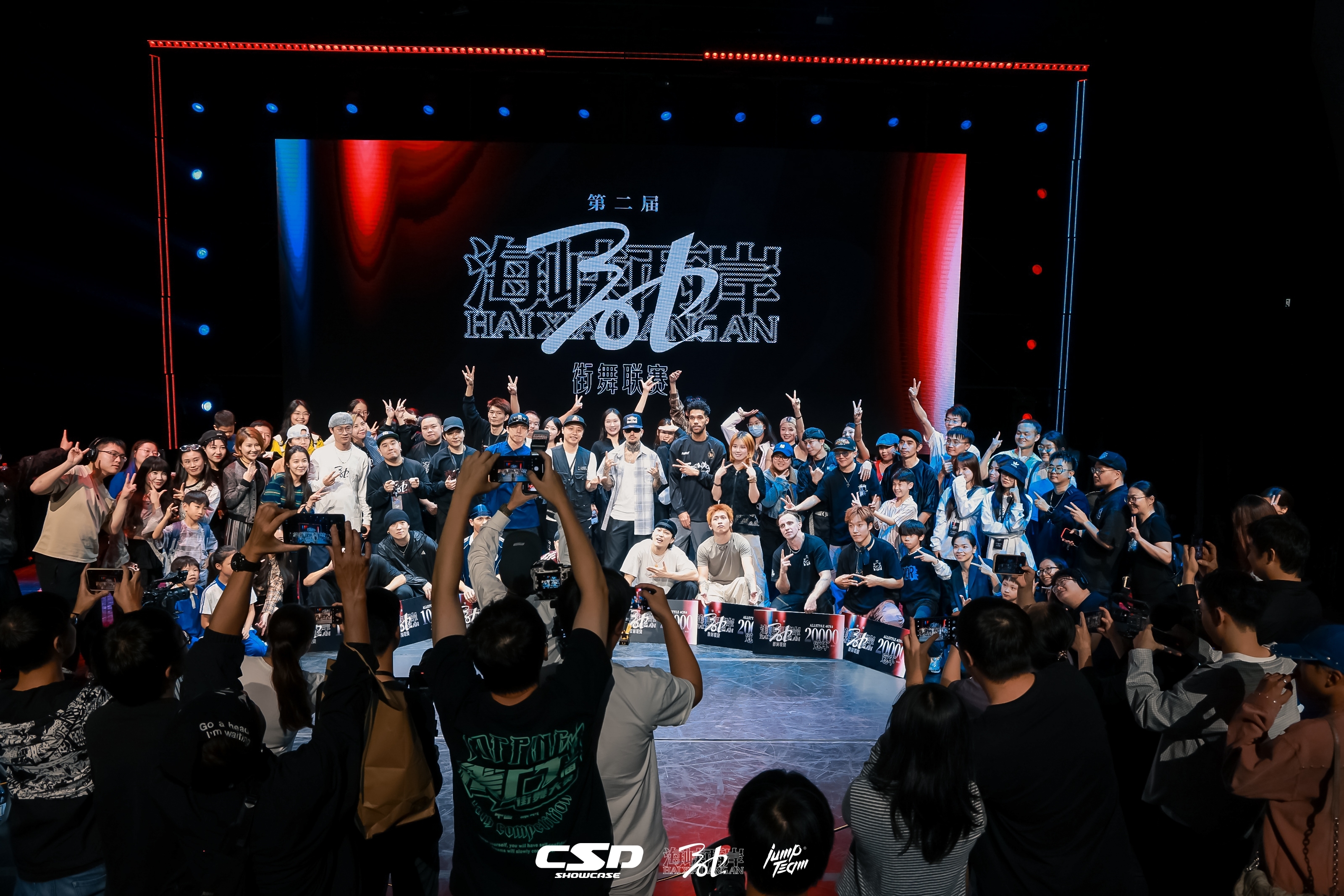 规模最大、规格最高！海峡两岸“舞”林盛会来袭