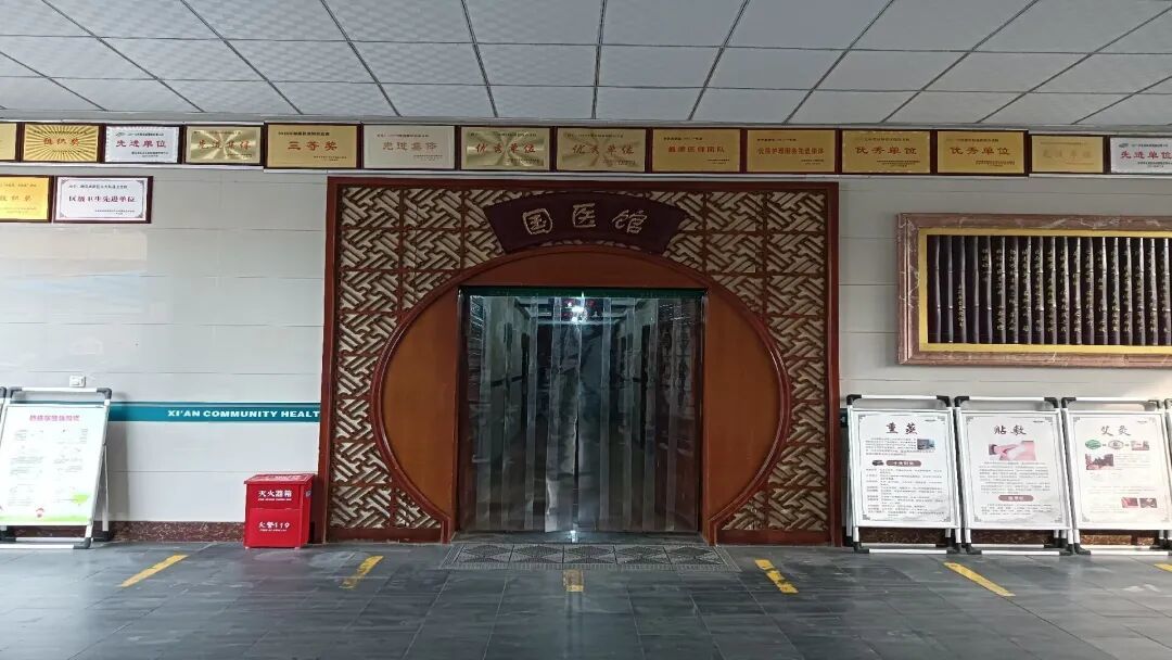 东大街道卫生院中医馆全貌