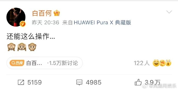 王传君获东京电影节影帝,白百何疑因不满提前返京未出席颁奖礼