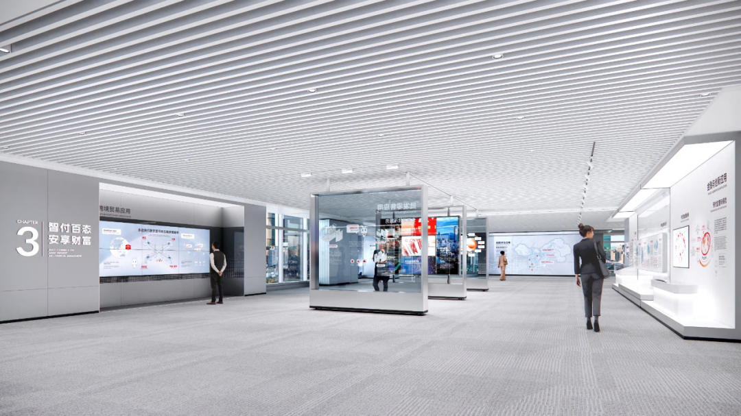 深圳数字人民币应用推广创新空间