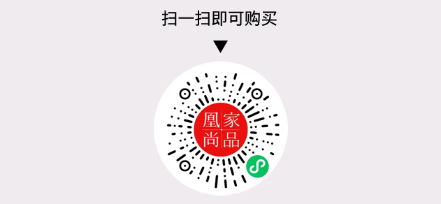 凰家尚品微信小程序二维码