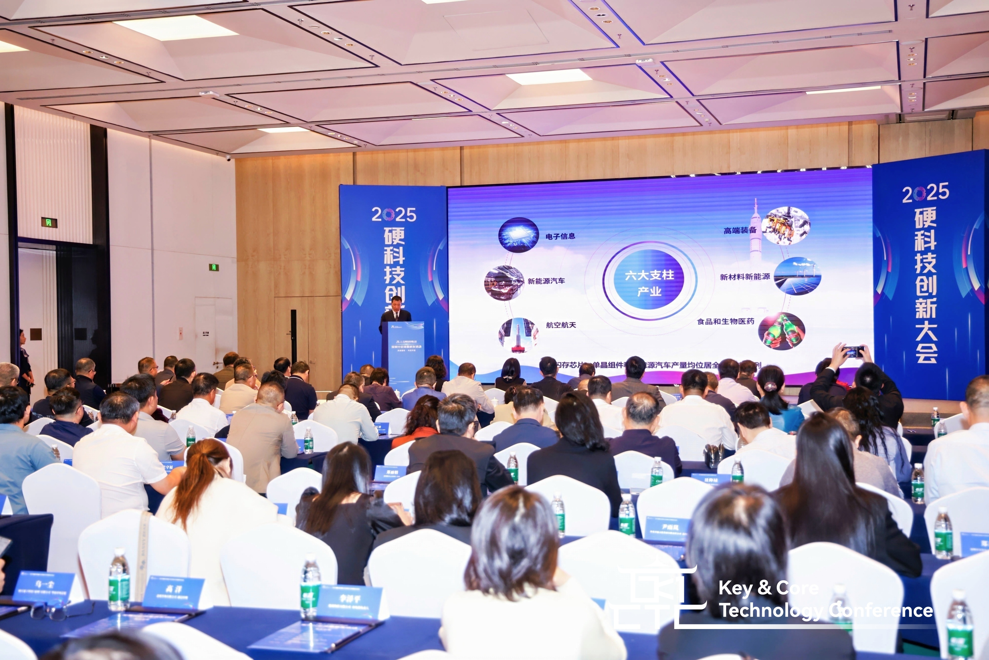 西安携手大湾区共话科技产业发展新图景