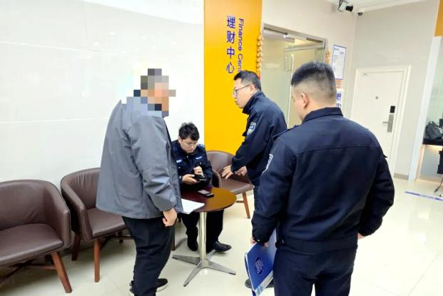 聊城东阿县公安民辅警紧急劝阻 守住老人养老钱