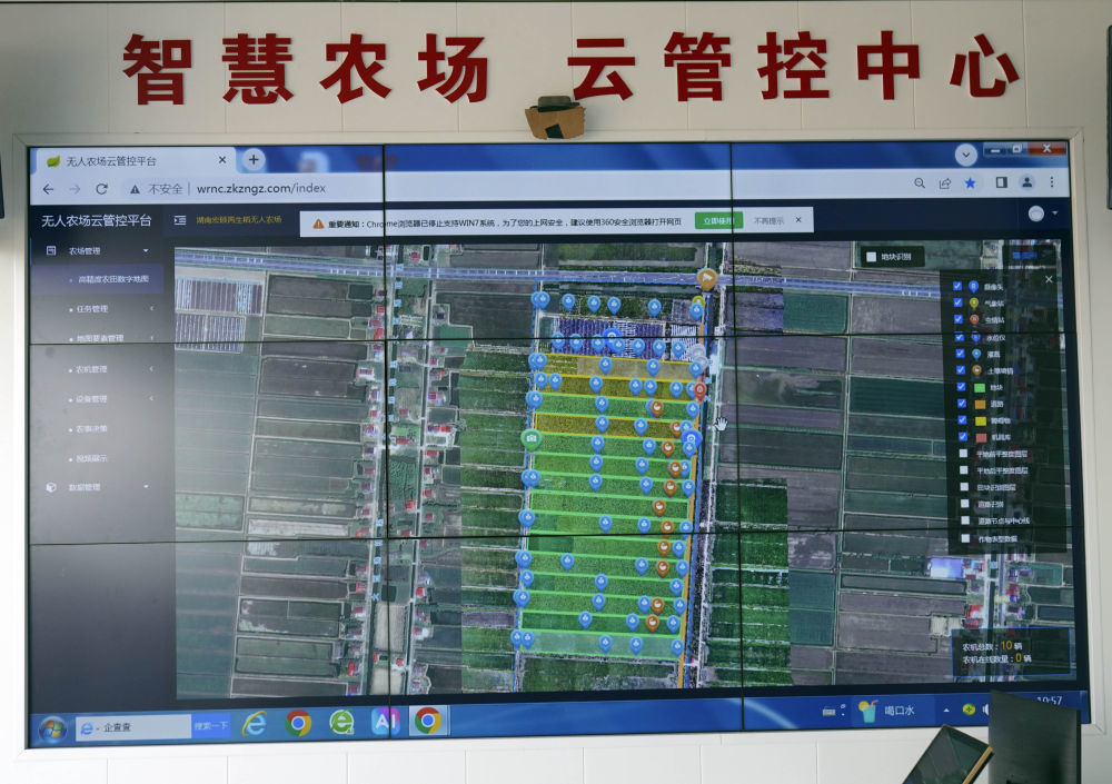 这是2025年10月28日在湖南益阳大通湖区湖南宏硕生物科技有限公司拍摄的田间设施管控中心。新华社记者 戴明轩 摄