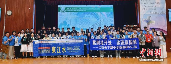 11月2日至6日,东江水供港六十周年双向交流活动在香港举行。(主办方供图)