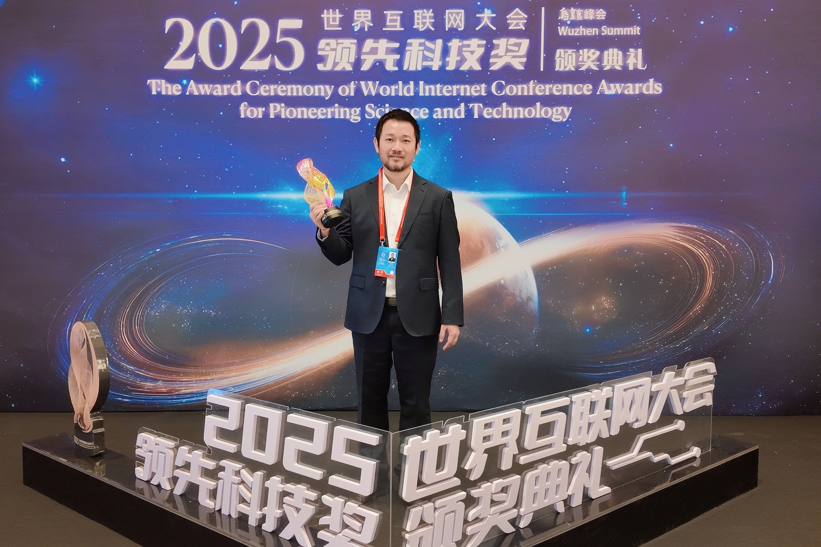 做光量子产业领跑者！无锡荣获全球大奖