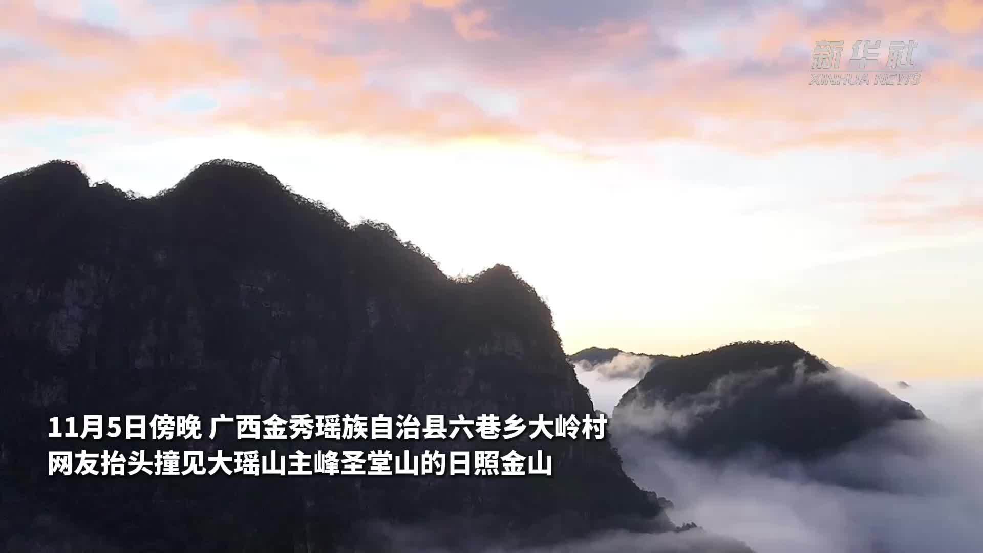 秀我中国｜绝美秘境 抬头撞见日照圣堂山