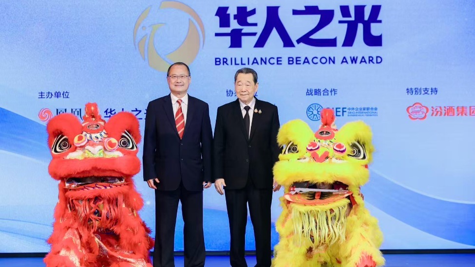 华人之光 照亮世界——2025华人之光颁奖盛典精彩回顾