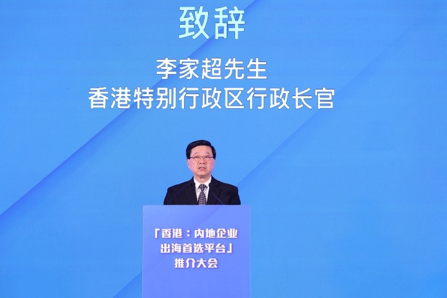 香港特区行政长官李家超