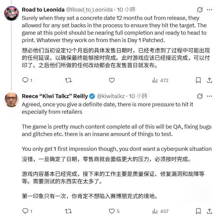 消息称R星各工作室对《GTA6》游戏能否按时发售存分歧,可能再次跳票