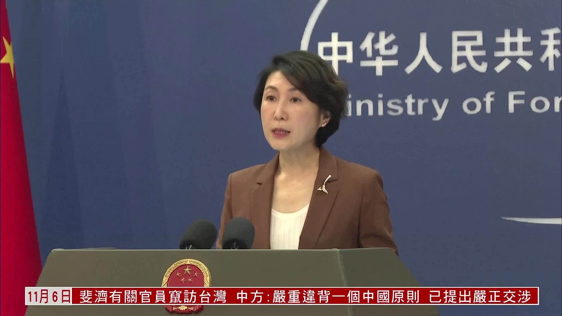 中国外交部回应菲澳日美防长联合声明：坚决反对