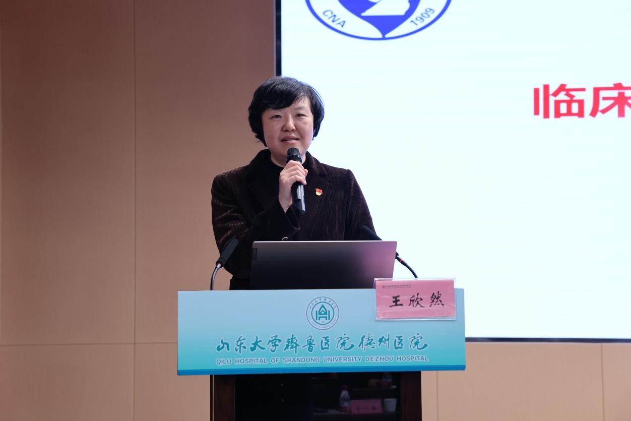 齐鲁医院德州医院承办中华护理学会2025年“党建+延续性护理”科技志愿服务暨会员服务专场学术会议