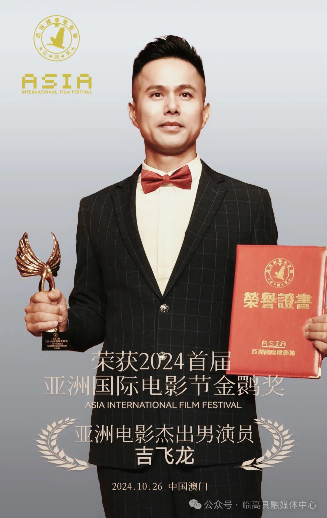 聚焦“守海人”致敬平凡英雄!吉飞龙执导《余烬之光》即将海南开拍 聚焦“守海人”致敬平凡英雄!吉飞龙执导《余烬之光》即将海南开拍