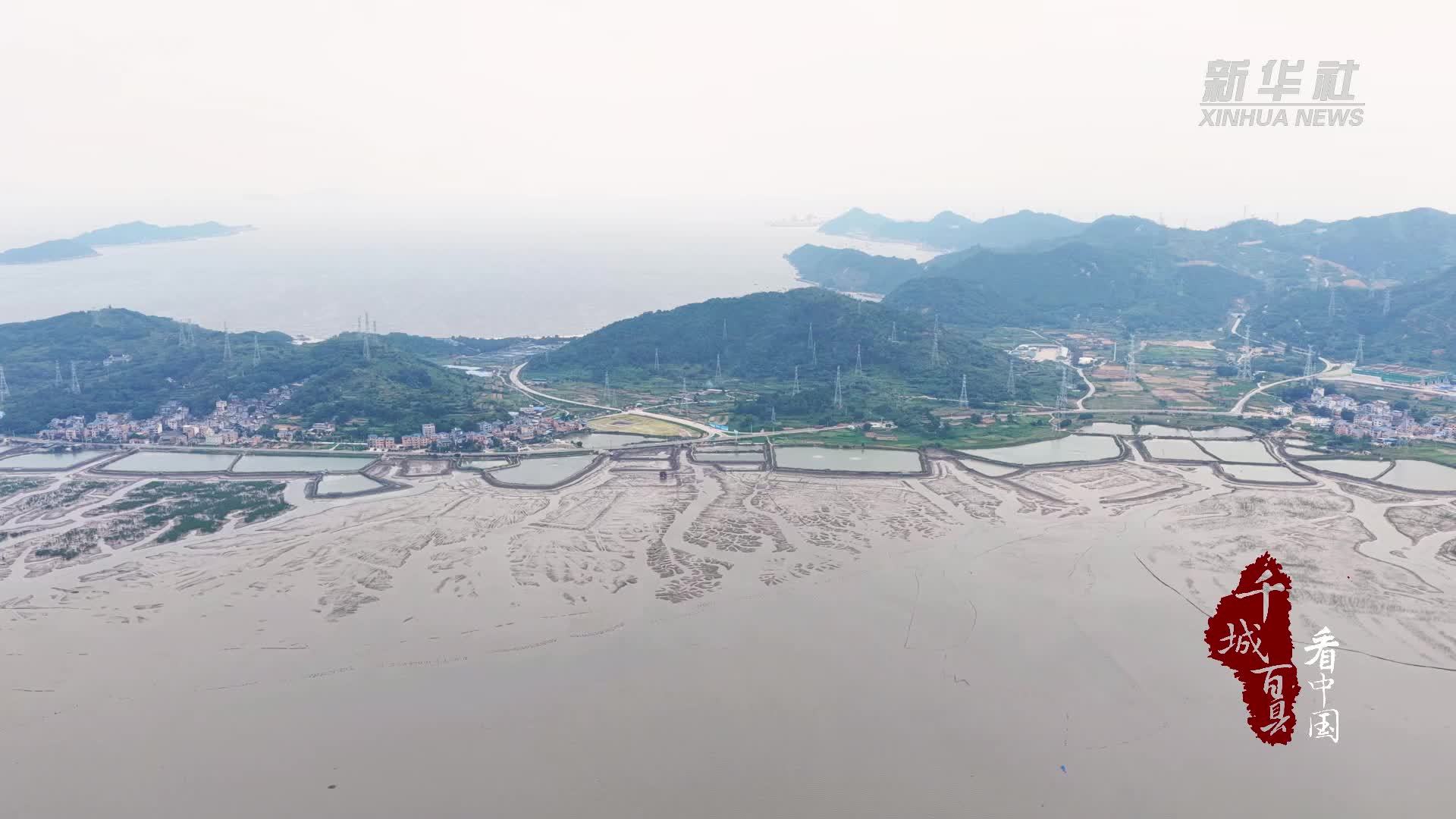 千城百县看中国｜福建霞浦：海边秋游新玩法