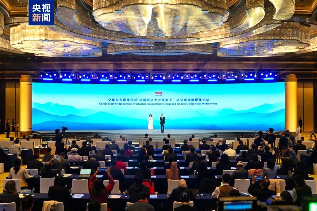 在西安正式成立！