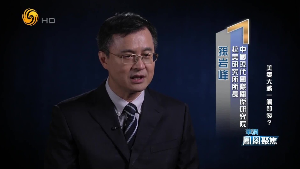 专家：将美国毒品泛滥归咎于委内瑞拉毫无依据