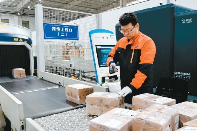 工作人员对货物进行查验。