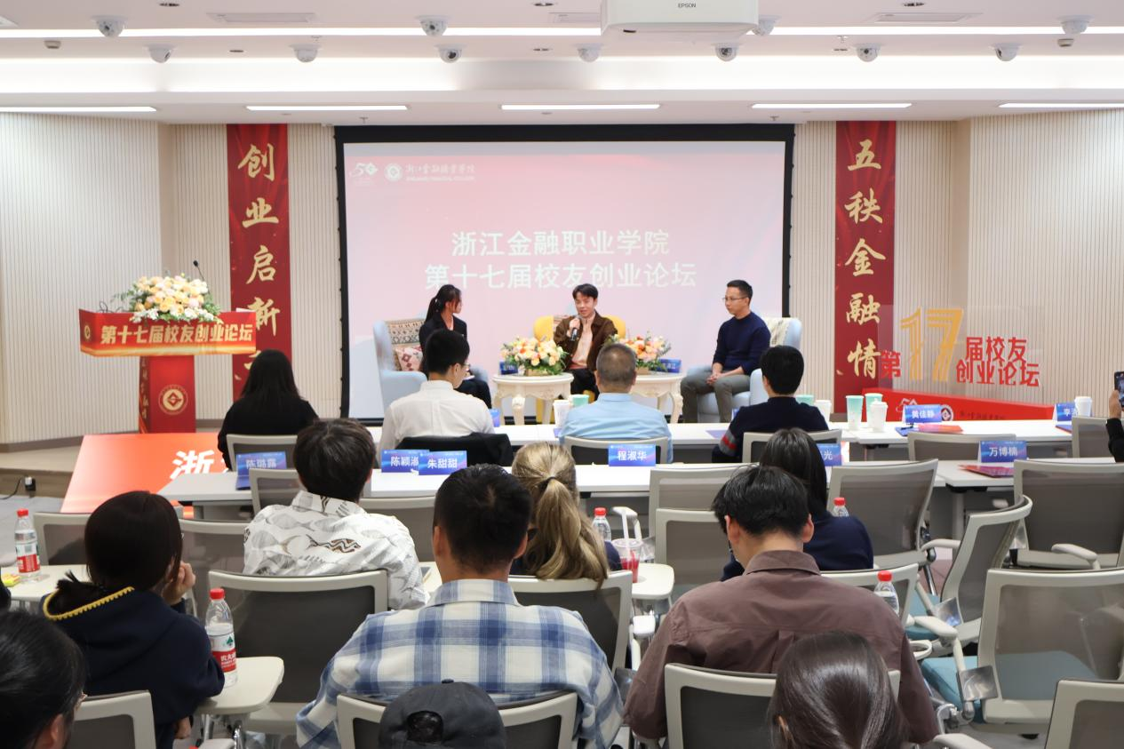 金潮创意青春市集庆校庆 “四金”双创品牌育双创力量