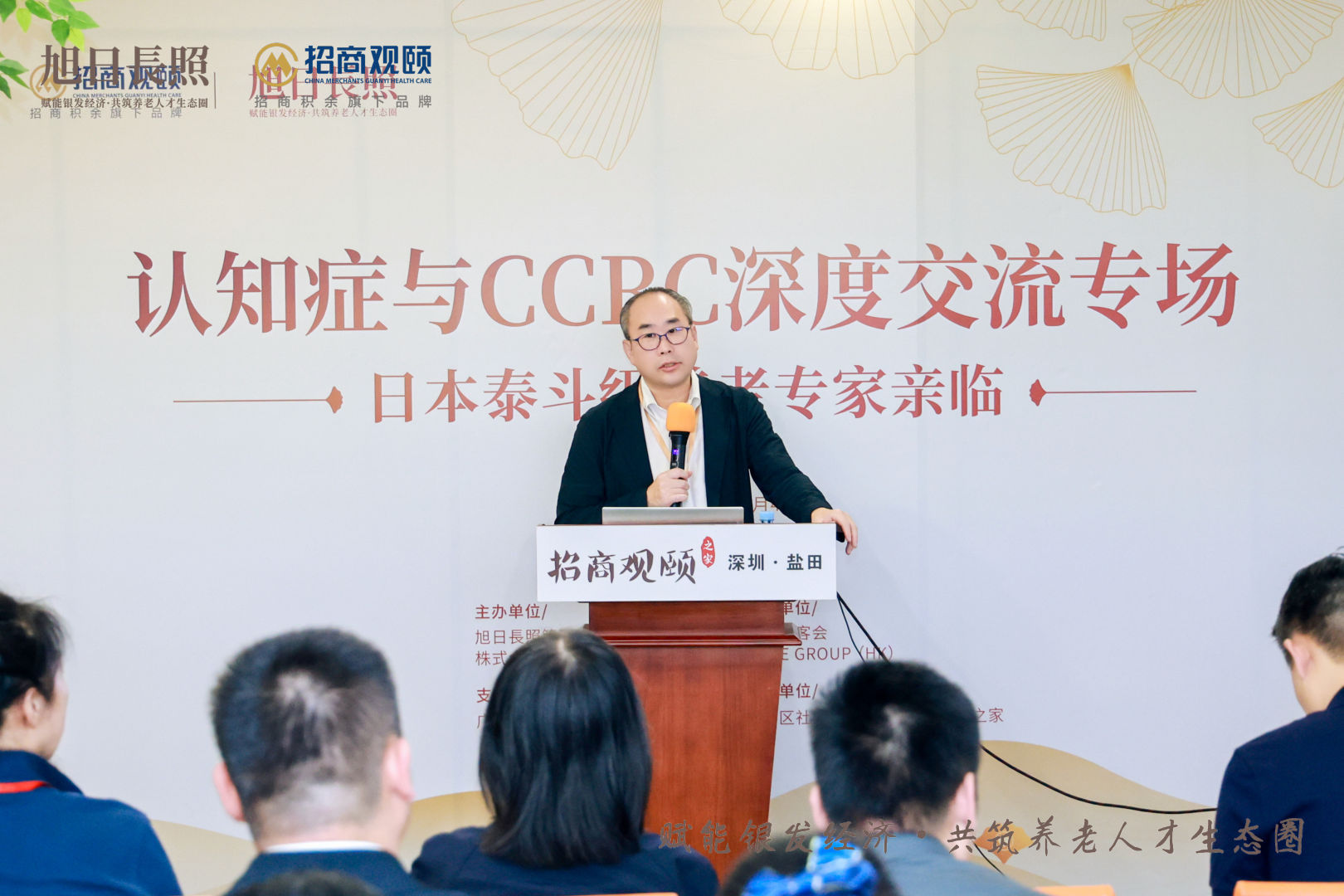 日本养老业泰斗级专家组团抵深交流,认知症照护与福祉用具应用成焦点