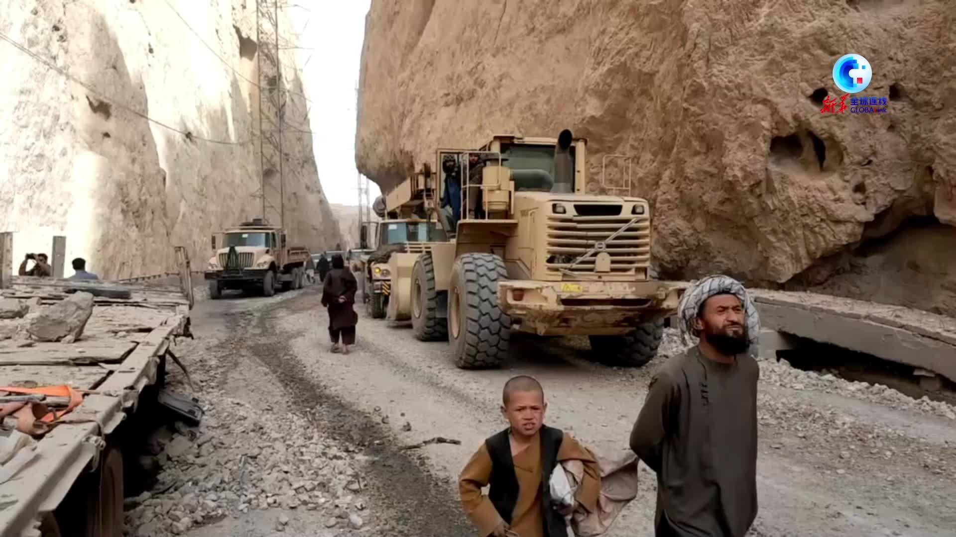 全球连线｜直击阿富汗北部震区