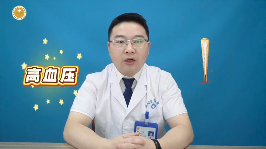 沉默的杀手！关于高血压，你需要知道的那些事
