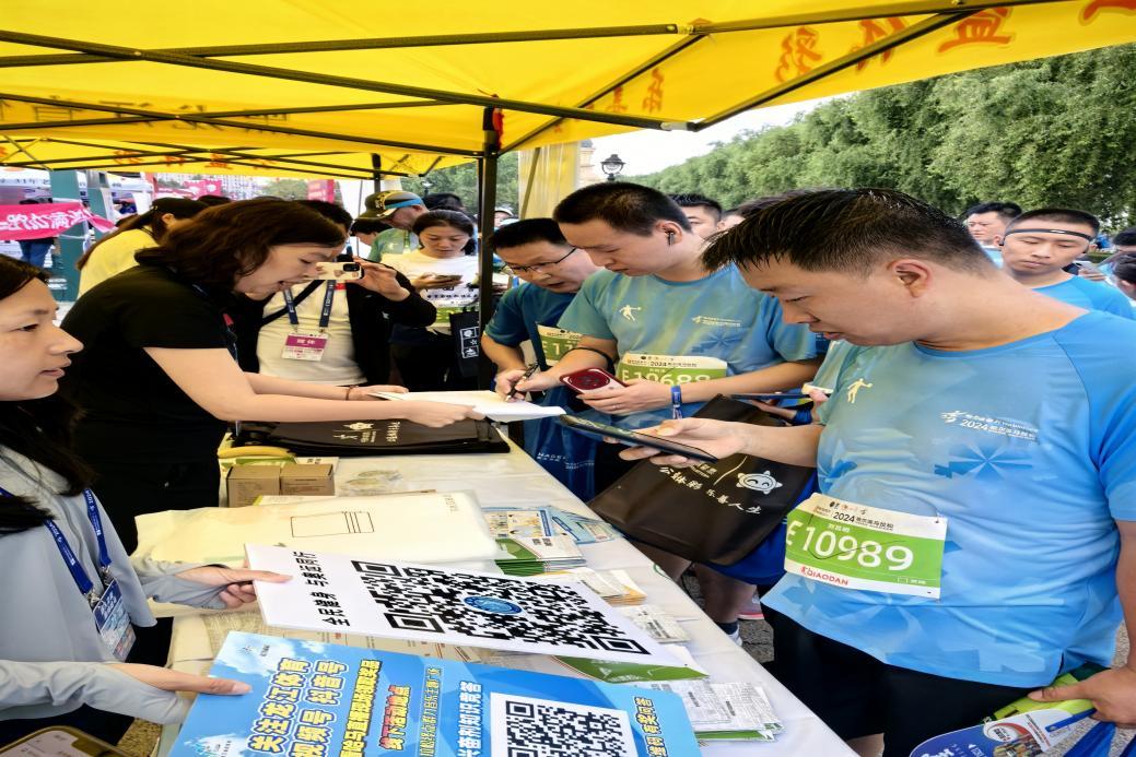 哈尔滨马拉松“科学健身·纯洁体育”科学健身与反兴奋剂科普宣传活动
