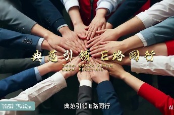 典范引领，E路同行！安徽省十大争做中国好网民优秀案例征集启动