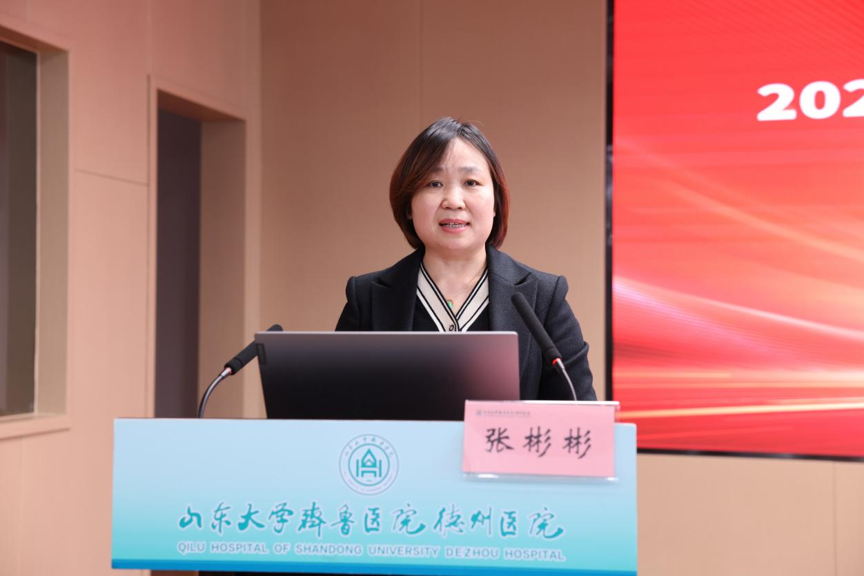 齐鲁医院德州医院承办中华护理学会2025年“党建+延续性护理”科技志愿服务暨会员服务专场学术会议