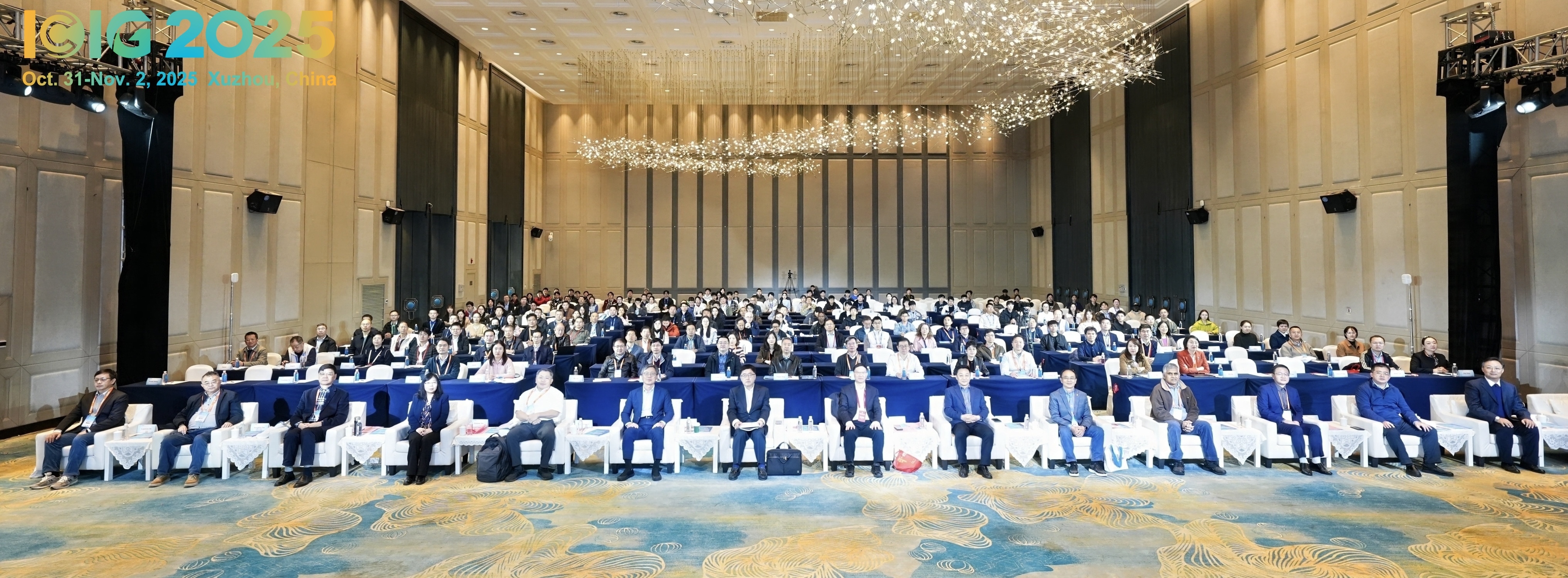 第十三届国际图象图形学学术会议在徐召开