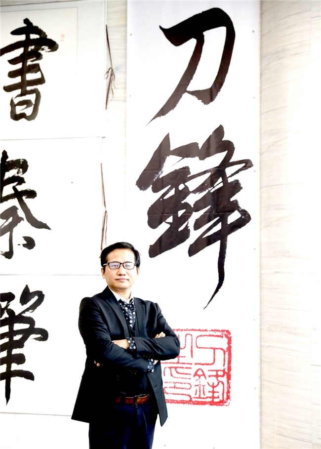 跨界艺术创作者徐晔（刀锋）书法全国巡展首站11月4日在城西硒和云创隆重启幕