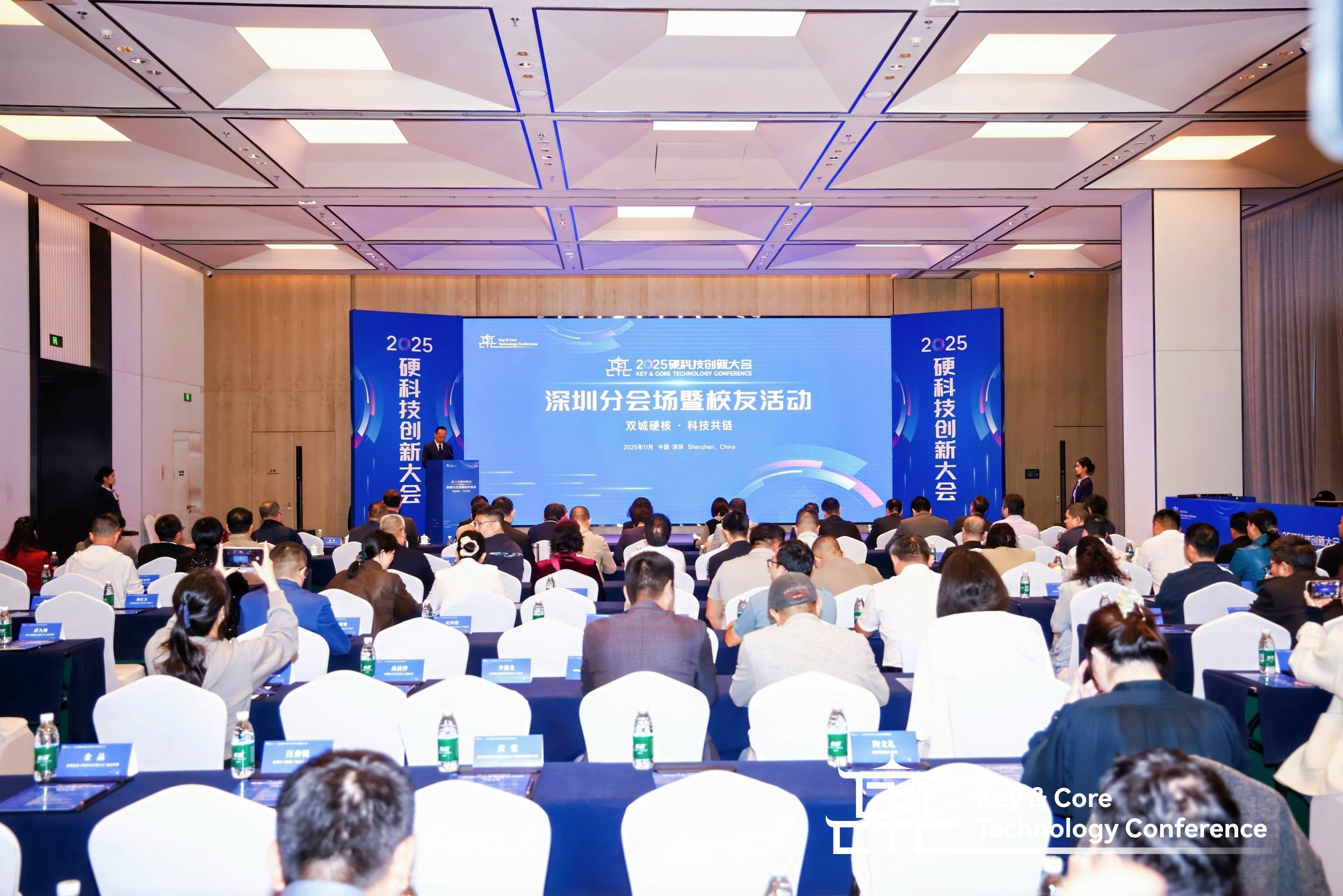 西安携手大湾区共话科技产业发展新图景