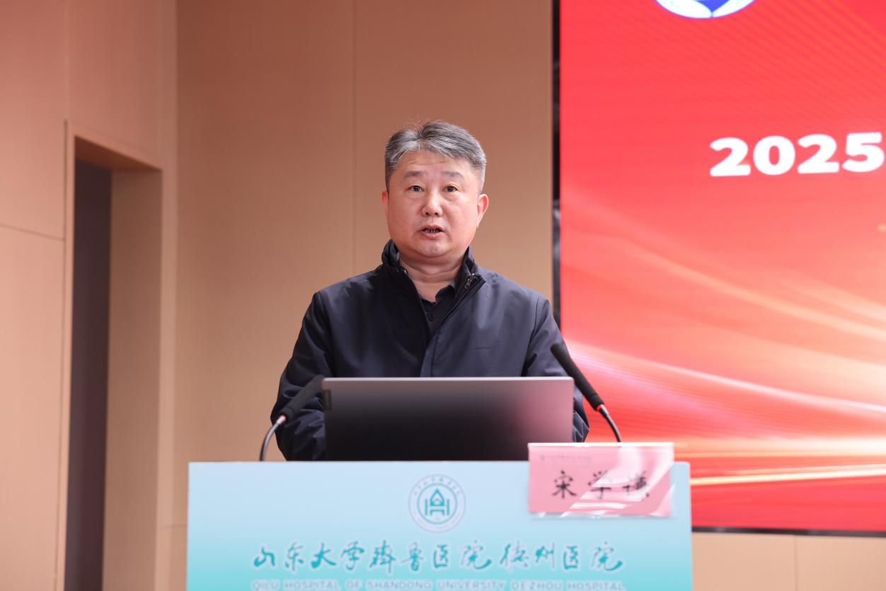 齐鲁医院德州医院承办中华护理学会2025年“党建+延续性护理”科技志愿服务暨会员服务专场学术会议