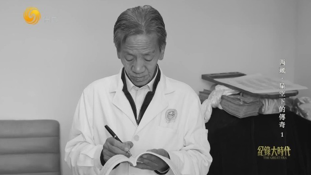 丹增穷尽一生将十二年藏历运算推至新的高度，为藏历的传承与发展点亮明灯