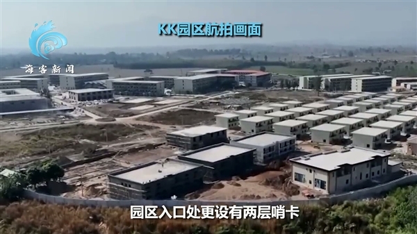 卫星探秘缅甸妙瓦底KK诈骗园区：2年扩大3倍、豪车遍地、武装岗哨看守