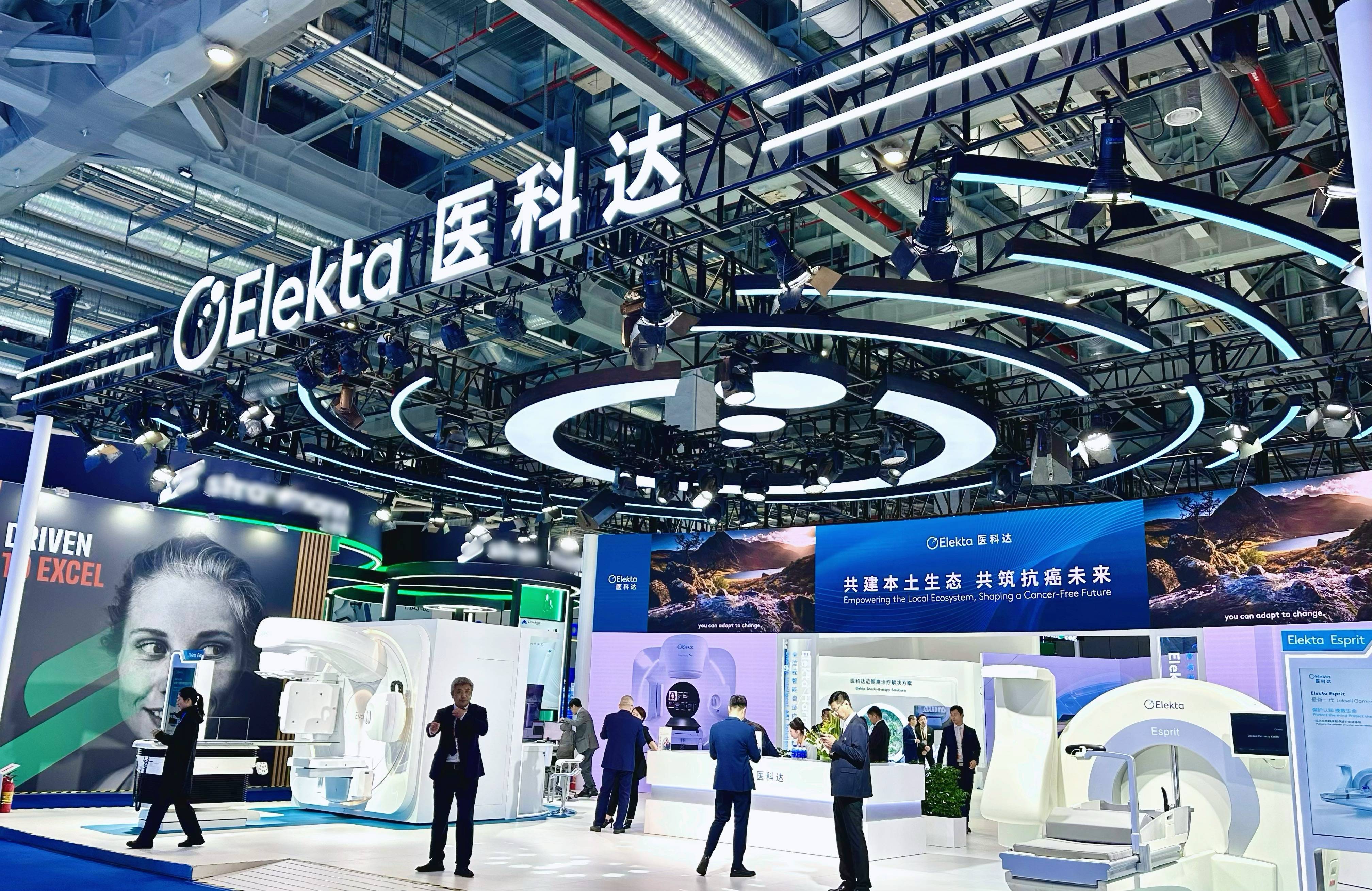 2025进博会医科达展台