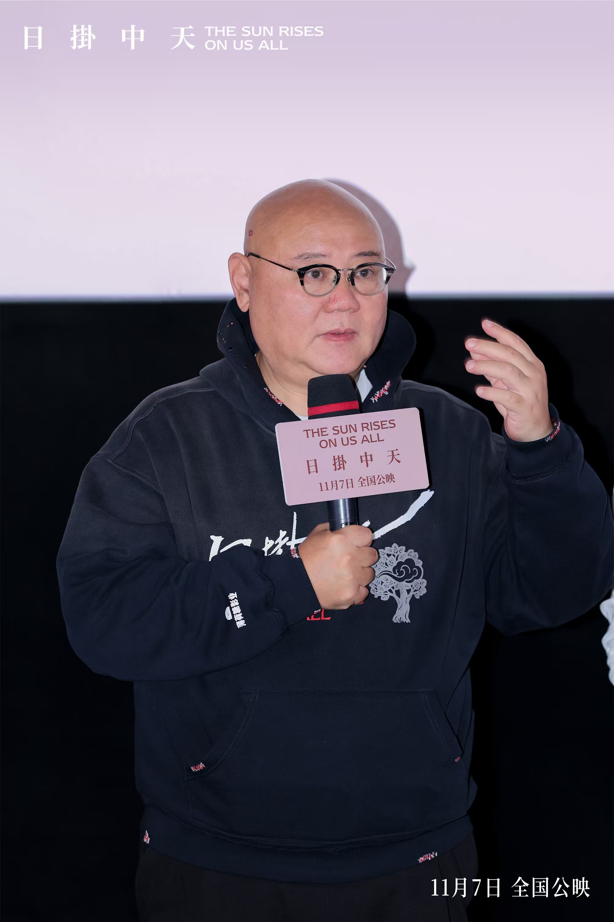 电影《日掛中天》北京首映礼 主创齐聚解读人性本真下的命运交织 电影《日掛中天》北京首映礼 主创齐聚解读人性本真下的命运交织