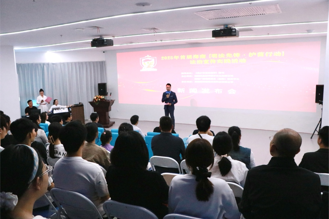 “明法先锋·护苗行动”启动,以法治教育宣传护航青少年成长