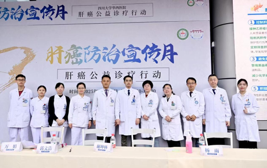 从左至右,李昂,陶思瑶,林利、万娟护士长、谢坤林、刘畅、杨雨、周继陶、吕涛、郭文浩、邓颖教授