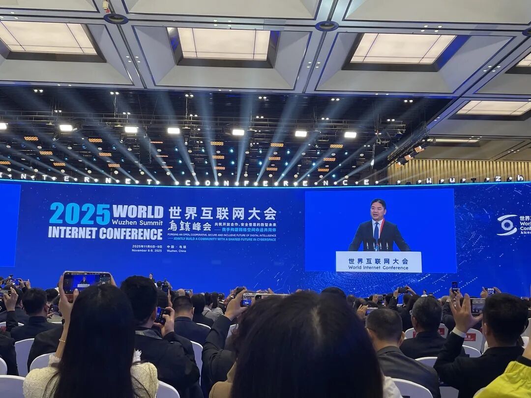 乌镇峰会现场（全媒体记者罗晋粤摄）