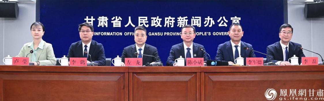 “决胜收官‘十四五’　争先进位话发展”主题系列新闻发布会兰州新区专场举行