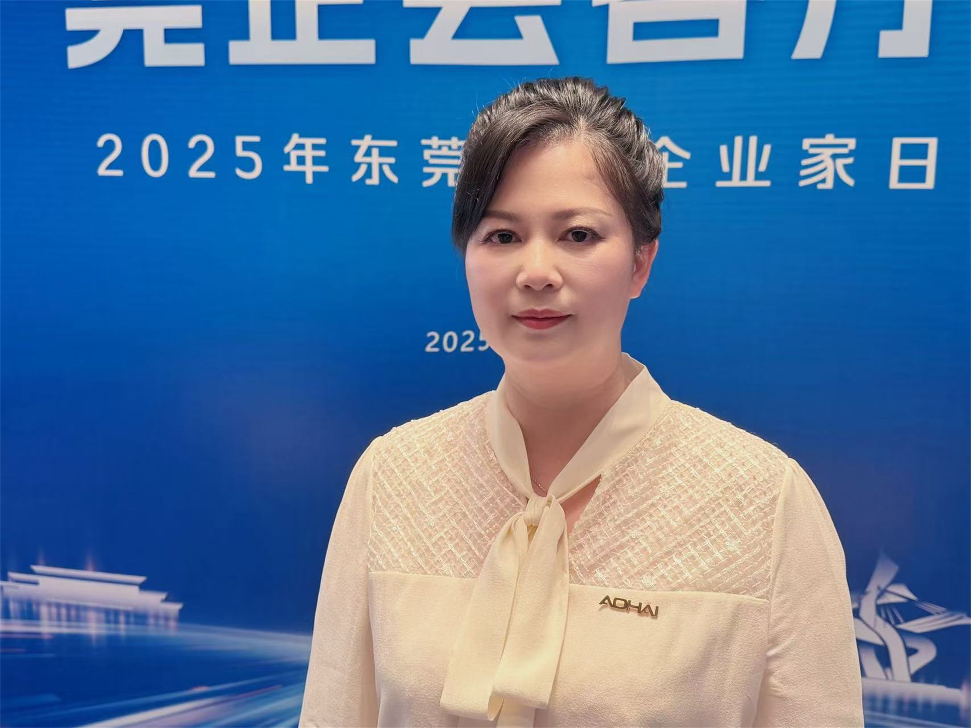 凤凰连环话 | 2025年东莞民营企业家日：莞商共话韧性生长 共绘“智造”新蓝图