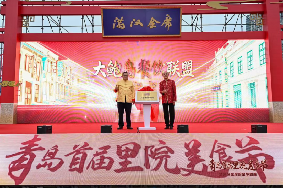 满汉全席重磅落位大鲍岛,百年里院何以香气四溢?