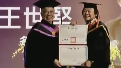 王世坚获得名誉博士学位，与同学合唱《没出息》