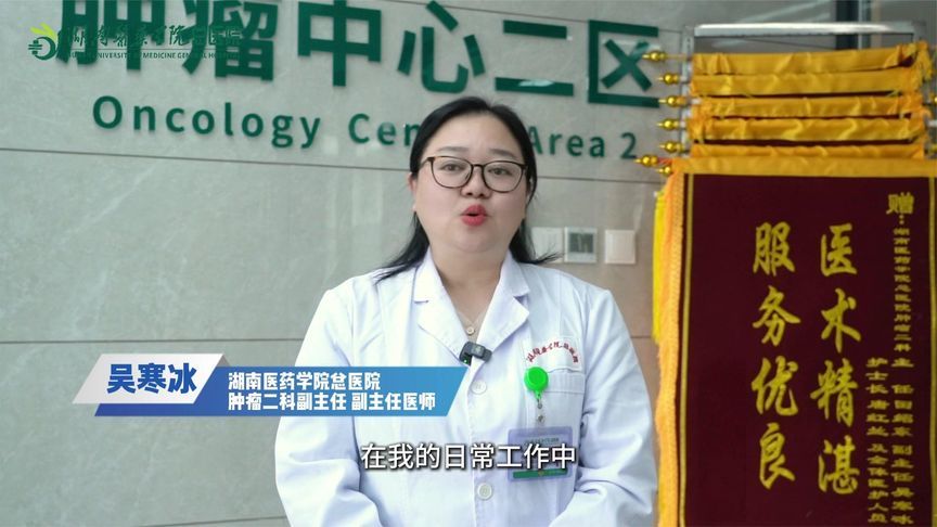 将“癌”拒之门外！健康生活，主动筛查，为生命筑牢防线