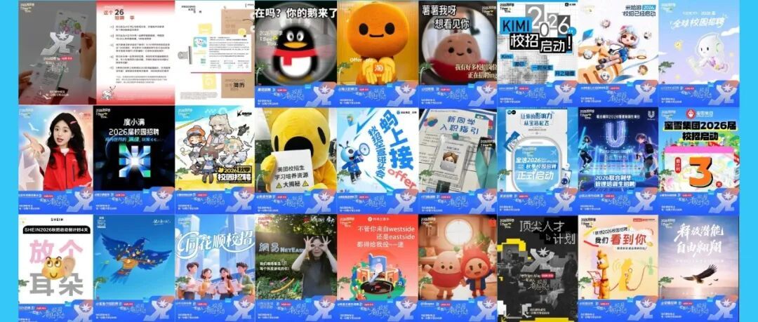 这届毕业生,为什么都爱上小红书找工作?