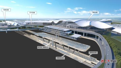 机场枢纽换乘效果图。