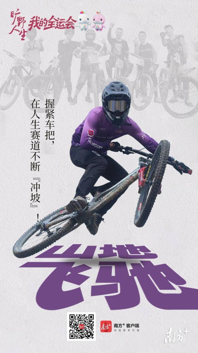 南方+ 谭唯 拍摄