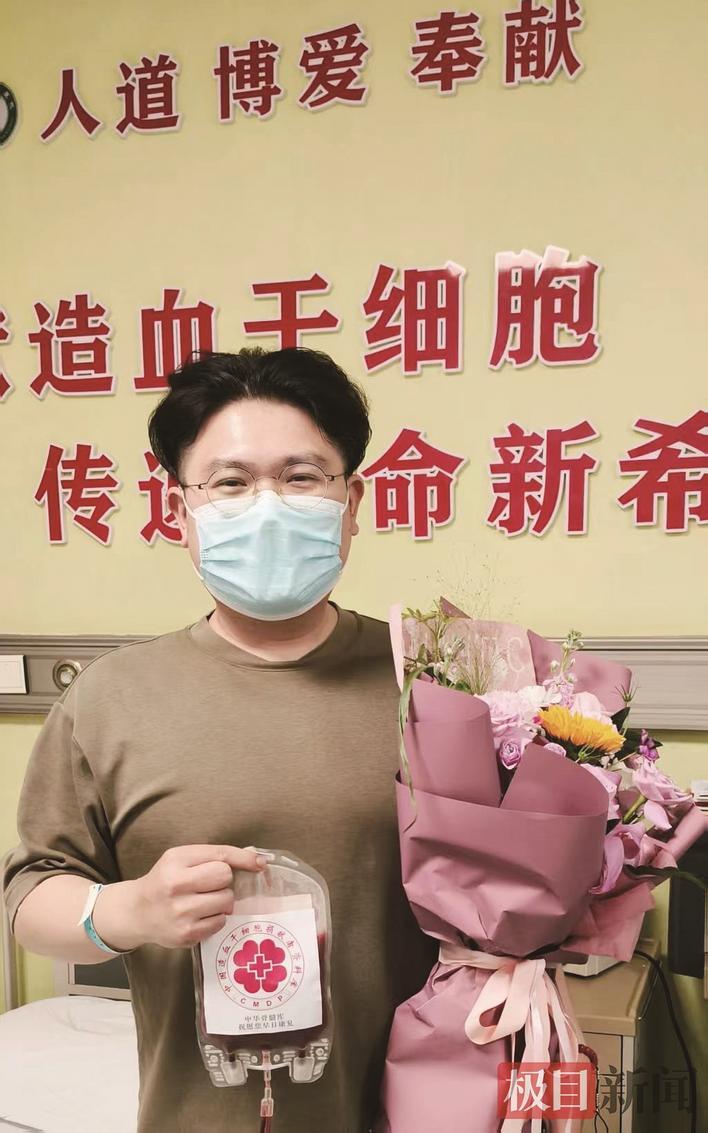 龚星成功捐献造血干细胞 通讯员供图